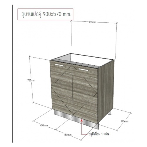 LAVAREDO ទូ DIY មានទ្វារបើកពីរ 900x570 mm LW104 Dritto Oak ពណ៌ខ្លឹម 