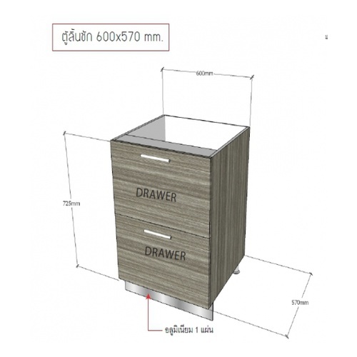 LAVAREDO ตู้ลิ้นชัก DIY 600x570 มม. LW106-FORESTA TEAK สีสัก