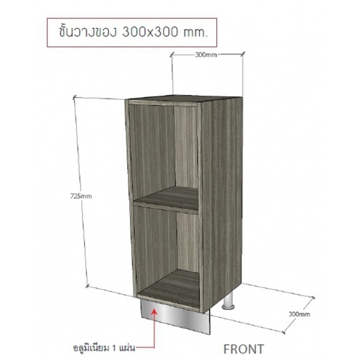 LAVAREDO ចន្លោះបន្ថែមទូ DIY SLIM 300x300 mm LW104-Dritto Oak ពណ៌ខ្លឹម 