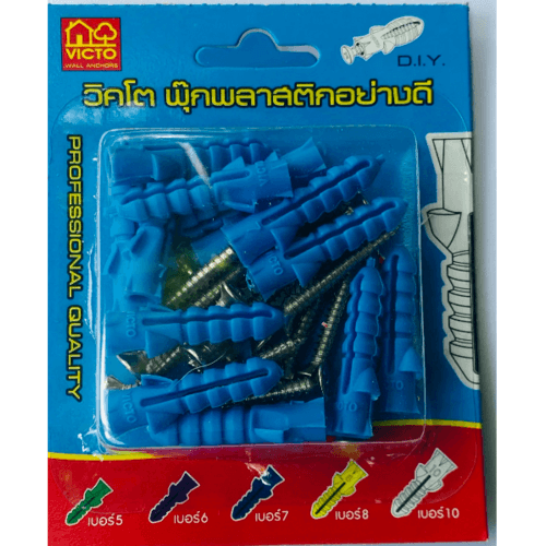 วิกโต้ พุ๊กพลาสติก+สกรู #7 (แผง) - สีน้ำเงิน