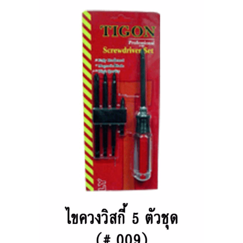 TIGON ไขควงด้ามวิสกี้ 5 ตัว CS 333