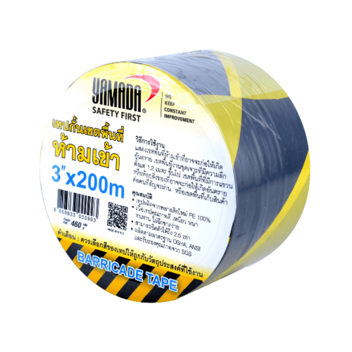 YAMADA เทปกั้นเขตพื้นที่ห้ามเข้า ขนาด 3 นิ้วx200m .สีเหลือง-ดำ