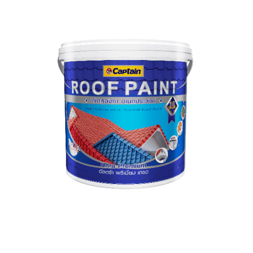 Captain สีทากระเบื้องหลังคา กึ่งเงา #R912 1 กล. สีเหลืองกาละ |GlobalHouse Captain สีทากระเบื้องหลังคา กึ่งเงา #R912 1 กล. สีเหลืองกาละ |Globalhouse