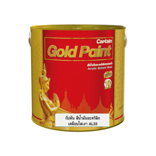 Captain สีน้ำมันอะคริลิกเคลือบเงาใส #AL33 ¼ กล. สีใส