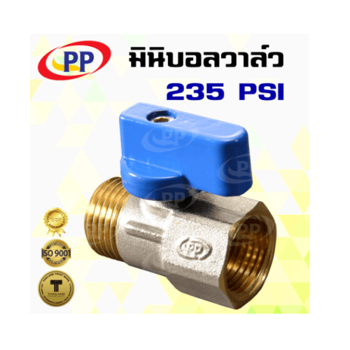 PP มินิบอลวาล์วทองเหลือง มผ. 1/2(F/M) รุ่น 30015