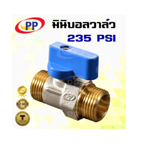 PP มินิบอลวาล์วทองเหลือง ผผ. 1/2  รุ่น 30016