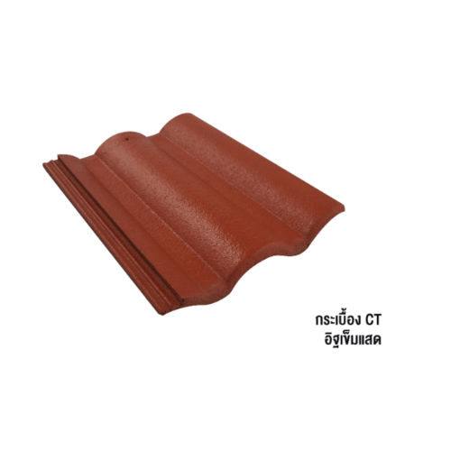 ตราเพชร กระเบื้องหลังคาคอนกรีต CTแกรนออนด้า สีอิฐเข็มแสด