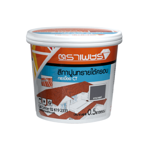 ตราเพชร สีทาปูนทรายใต้ครอบ CT 2 กก. เพชร เทาบารมี แกรนออนดา เทา