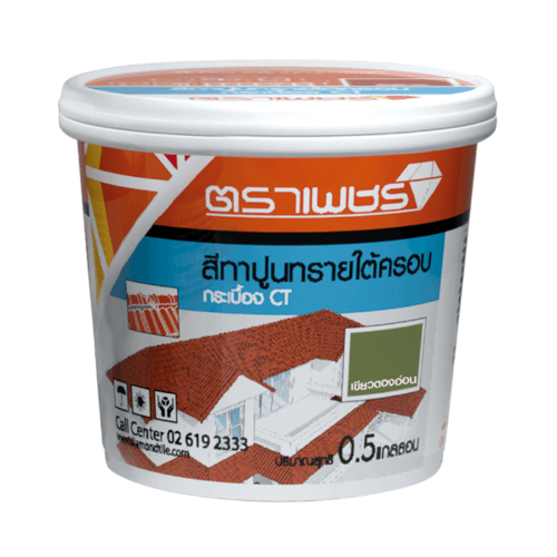 ตราเพชร สีทาปูนใต้ครอบ สีเขีียวตองอ่อน