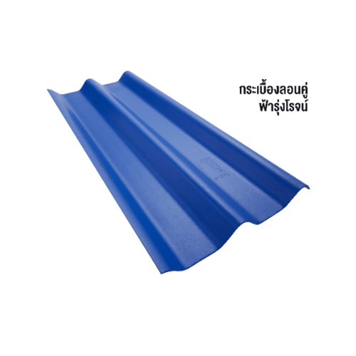 ตราเพชร กระเบื้อง ลอนคู่ 0.4x50x120cm ฟ้ารุ่งโรจน์