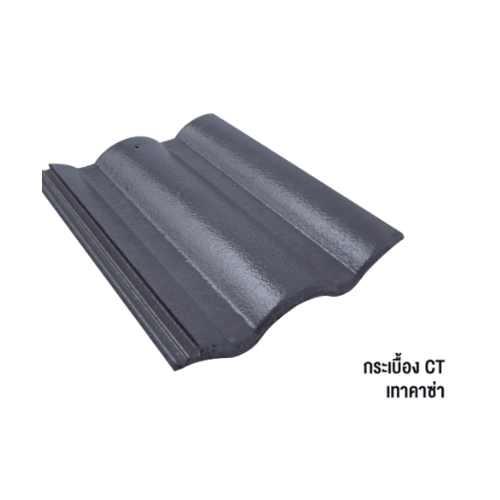 ตราเพชร กระเบื้องหลังคาคอนกรีต CTแกรนออนด้า สีเทาคาซ่า
