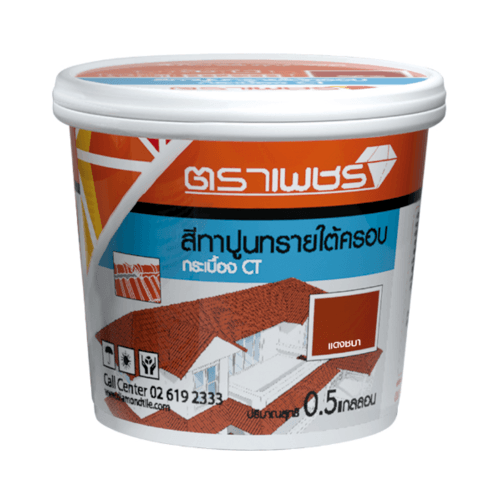 ตราเพชร สีทาปูนทรายใต้ครอบ CTเพชร รุ่น แกรนออนด้า น้ำหนัก 2 กก. สีแดงชบา