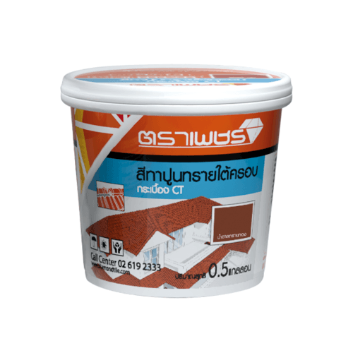 ตราเพชร สีทาปูนทรายใต้ครอบ CTเพชร รุ่น แกรนออนด้า น้ำหนัก 2 กก. สีอิฐเข็มแสด