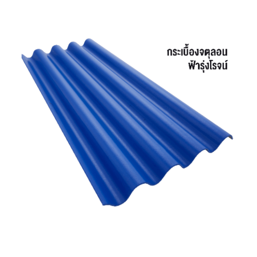 ตราเพชร กระเบื้องหลังคาจตุลอน 0.50x50x150 ซม. สีฟ้ารุ่งโรจน์