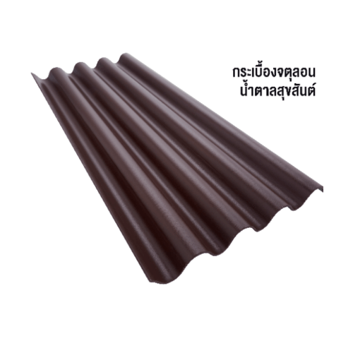 ตราเพชร กระเบื้องหลังคาจตุลอน 0.50x50x150 ซม. สีน้ำตาลสุขสันต์