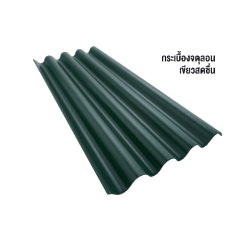 ตราเพชร กระเบื้องหลังคาจตุลอน 0.50x50x120 ซม. สีเขียวสดชื่น