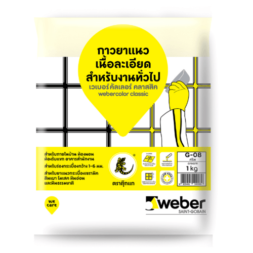 កាវ -G-08 ពណ៌គ្រីម ហ្វើម៉ាខ័លល័រ