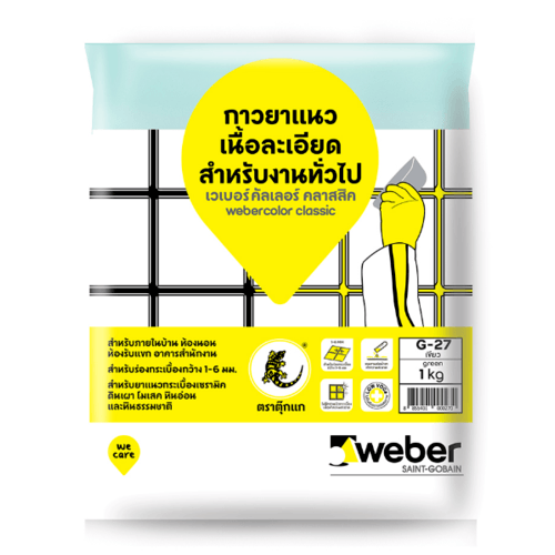 Weber กาวยาแนว เวเบอร์คัลเลอร์ คลาสสิค G-27 1 กก. สีเขียว