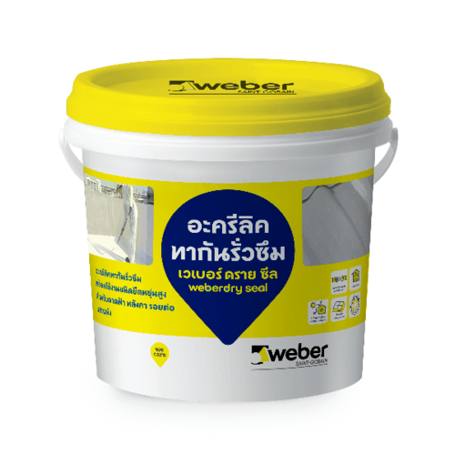 weber.dry seal (ពណ៌ស) 4 kg.