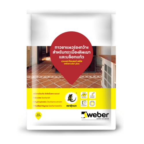 weber เวเบอร์คัลเลอร์ พลัส 1 กก. อิฐ - สีน้ำตาล