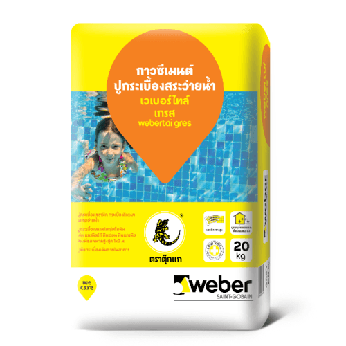 Weber tai gres-ពណ៌ស 20Kg.