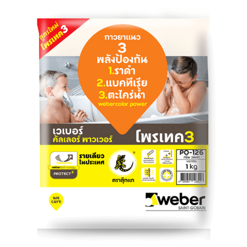 Weber กาวยาแนว เวเบอร์คัลเลอร์ พาวเวอร์ PO-126 1 กก. สีครีม วานิลา