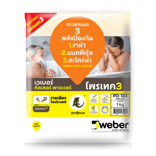 Weber กาวยาแนว เวเบอร์คัลเลอร์ พาวเวอร์ PO-123 1 กก. สีเหลือง มูน