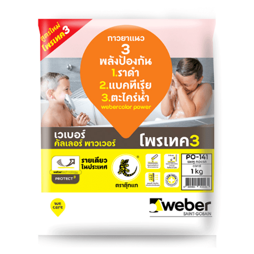 Groutពណ៌Power Coral PO-141