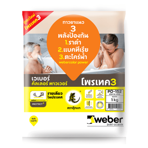 កាវ ពណ៌ Power Earth PO-152