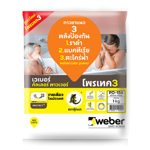 កាវ ពណ៌ Power Stone PO-154