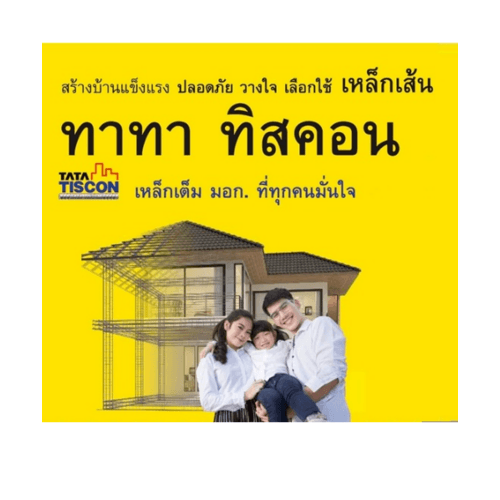 เหล็กข้ออ้อย-ตรง SD50 12มม.10ม.บกส. 