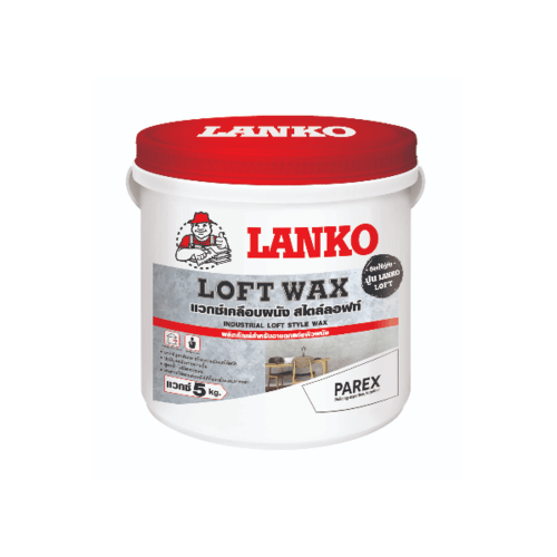 LANKO แวกซ์เคลือบผิวผนังลอฟท์ ขนาด 5 กก. 6LOF00005 สีขาว
