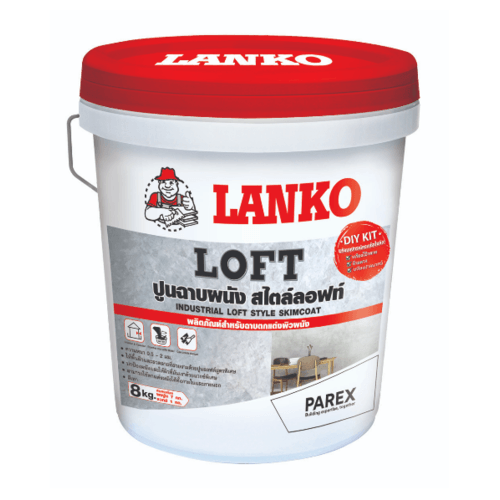 LANKO LOFT DIY ปูนฉาบแต่งผิวแนวลอฟท์ครบชุด 8 กก. สีเทา