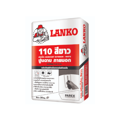 LANKO ซีเมนต์แต่งเตรียมผิว ฉาบบาง 20kg. LK-110 สีขาว