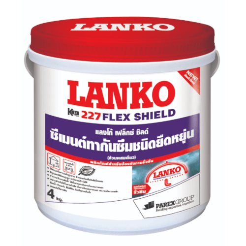 LANKO ซีเมนต์ทากันซึม ชนิดยืดหยุ่น (ส่วนผสมเดียว) LK-227 ขนาด 4กก. สีเทา