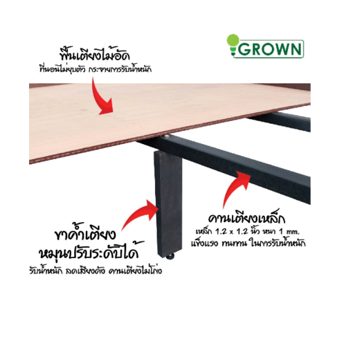 เตียง BONUT 3.5 ฟุต สีมะฮอกกานี