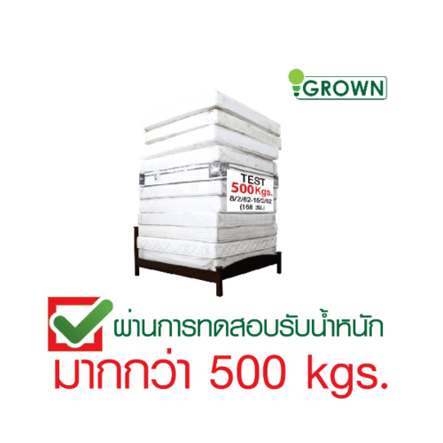 เตียง BONUT 3.5 ฟุต สีมะฮอกกานี