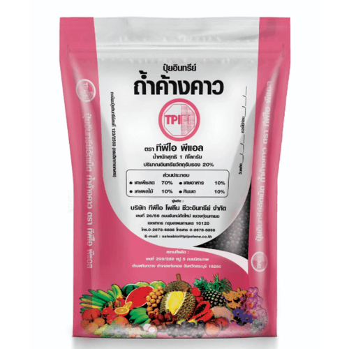 TPI ปุ๋ยอินทรีย์เม็ดถ้ำค้างคาว ทีพีไอ(ขนาด 1กก.)