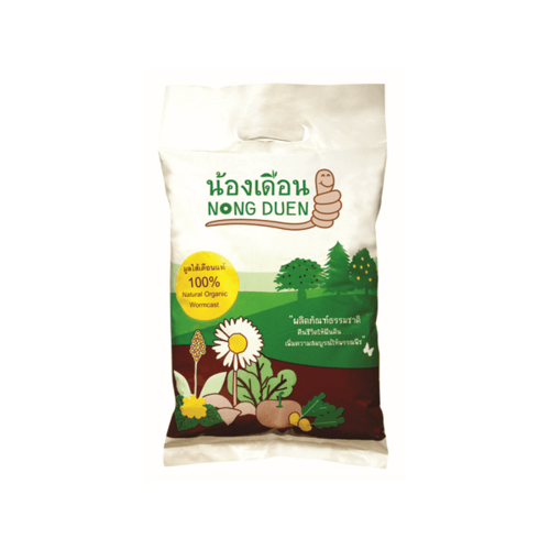 มูลไส้เดือน ชนิดผง ตราน้องเดือน 