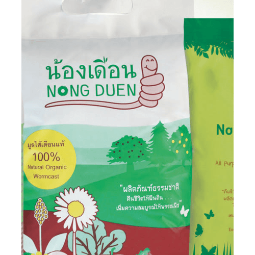 มูลไส้เดือน ชนิดผง ตราน้องเดือน 