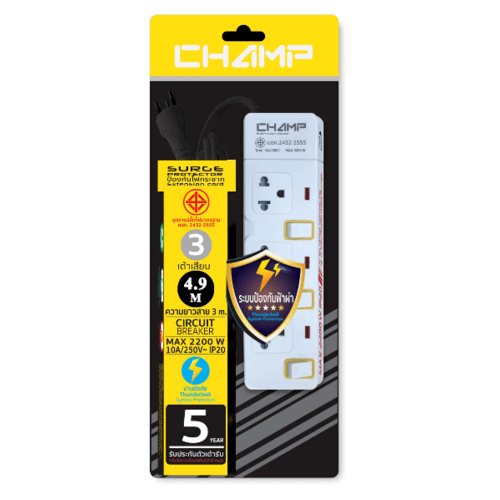 CHAMP รางปลั๊กไฟมอก. 3ช่อง 3สวิทซ์ 5M รุ่น C-9333 สีขาว