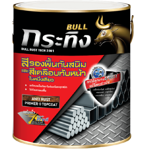 Beger สีรองพื้นกันสนิมและทับหน้าในตัว กระทิง ชนิดด้าน KM-1630 1กล. สีน้ำตาล