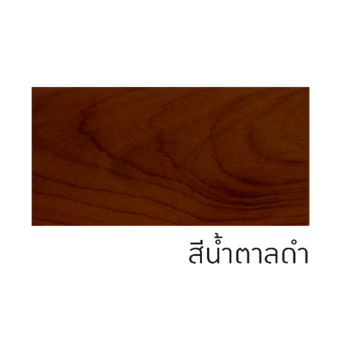 Beger ผลิตภัณฑ์ป้องกันปลวกและเชื้อรา ชนิดทา สูตรน้ำมัน 4ลิตร สีน้ำตาลดำ
