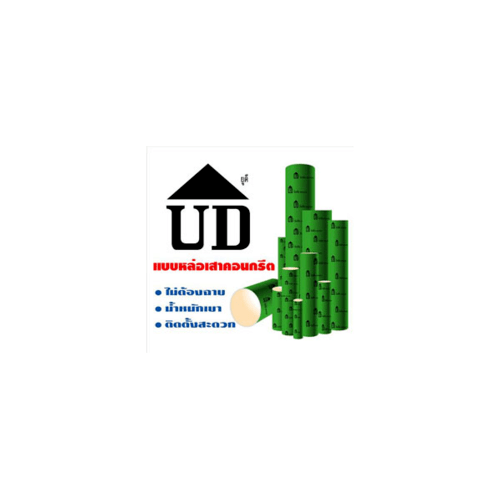 UD ท่อกระดาษ ขนาด24นิ้วx6เมตร