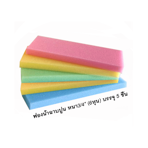 นกอินทรี ฟองน้ำฉาบปูน SM34-005 หนา 3/4 นิ้ว คละสี