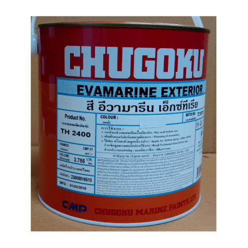 Chugoku สีน้ำมันอีวามารีน #611 สีเทาอ่อน