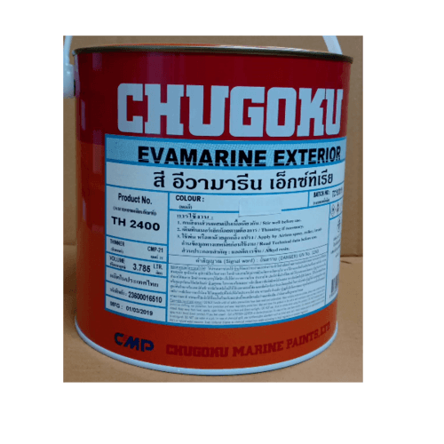 Chugoku สีน้ำมันอีวามารีน #515