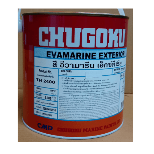 Chugoku สีน้ำมันอีวามารีน#625 อีวามารีน #625