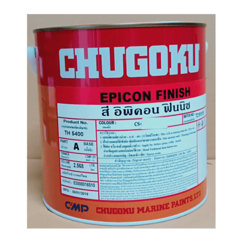 Chugoku อิพิคอน A ฟินิช#633 อิพิคอน A ฟินิช#633 สีเขียว