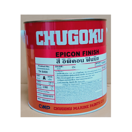 Chugoku อิพิคอน A ฟินิช#651 อิพิคอน A ฟินิช#651 สีขาว
